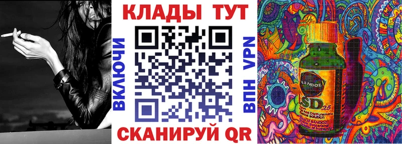 Купить Конопля ЭКСТАЗИ Героин Мефедрон A-PVP Чёрмоз