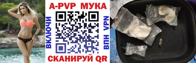 Alpha PVP кристаллы  Купить  Чёрмоз 