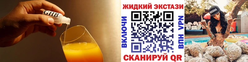 Купить  Чёрмоз  Бутират буратино 