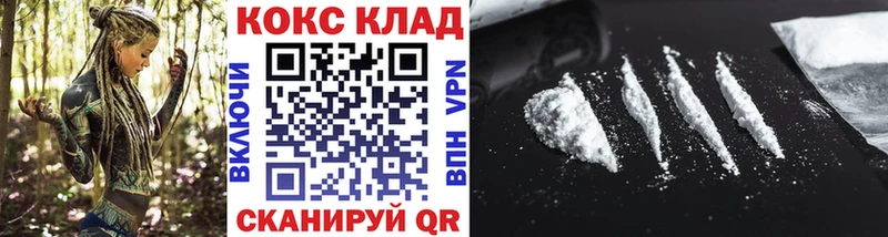 КОКАИН Fish Scale Чёрмоз