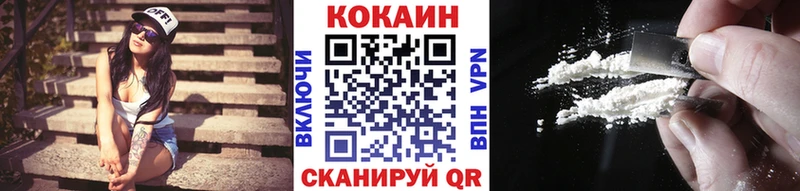 Купить  Чёрмоз  Кокаин 98% 