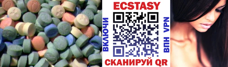 Купить где  Чёрмоз  Ecstasy 280 MDMA 