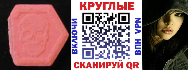 Ecstasy TESLA Чёрмоз