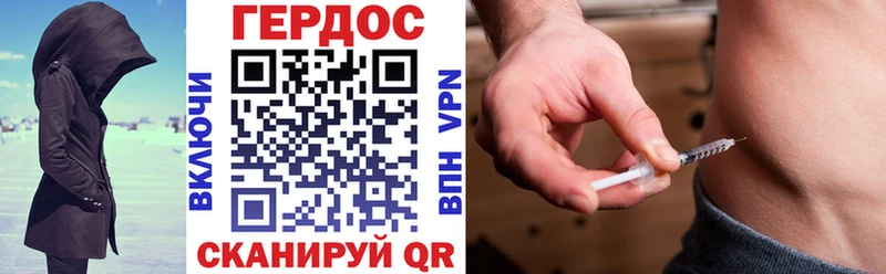 Героин Афган  Купить закладки  Чёрмоз 