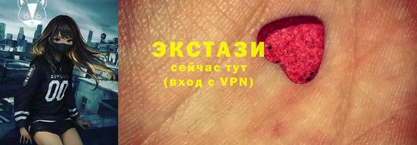 тгк Горно-Алтайск