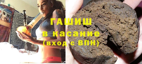 тгк Горно-Алтайск