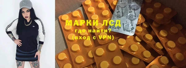 тгк Горно-Алтайск