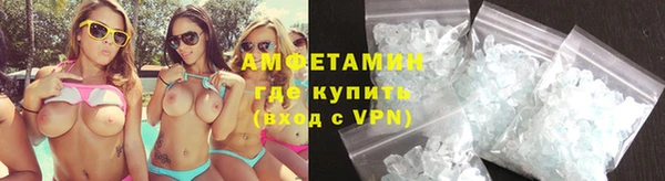 тгк Горно-Алтайск