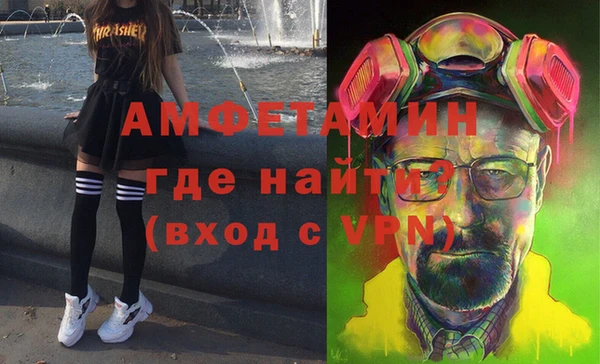 тгк Горно-Алтайск