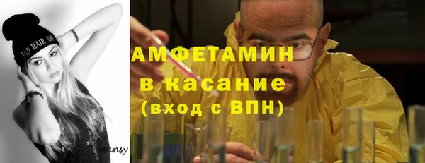 тгк Горно-Алтайск