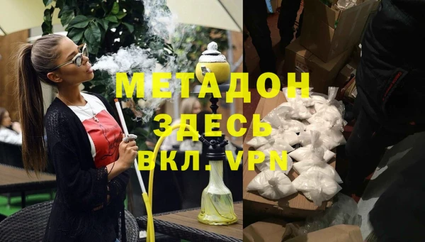 тгк Горно-Алтайск