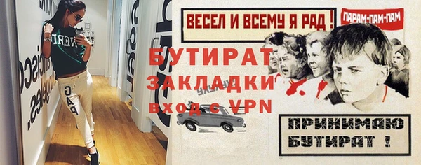 не бодяженный Горнозаводск