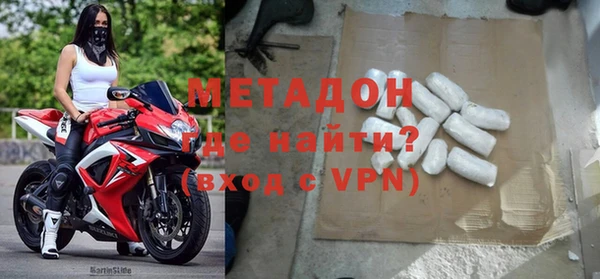 тгк Горно-Алтайск