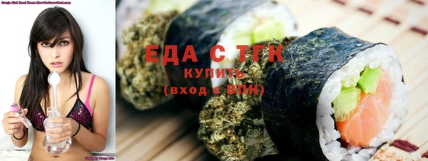 тгк Горно-Алтайск