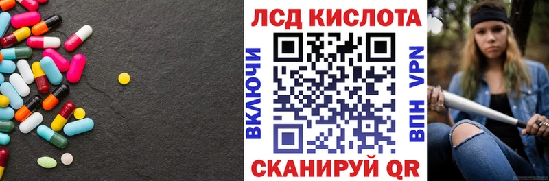 Купить где  Чёрмоз  Лсд 25 экстази кислота 