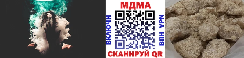 Купить закладки  Чёрмоз  МДМА VHQ 
