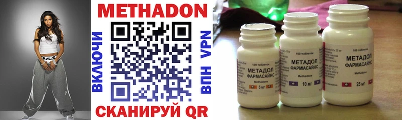 Метадон белоснежный  Купить где  Чёрмоз 
