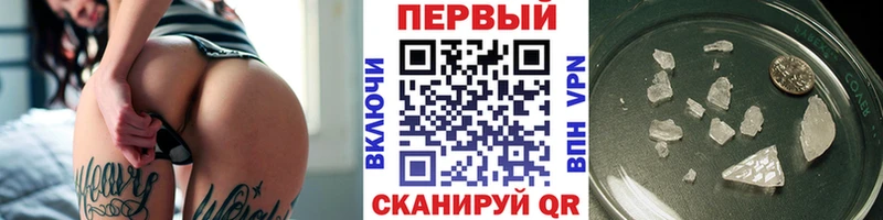 Метамфетамин мет  Купить где  Чёрмоз 