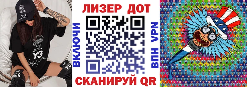 Купить  Чёрмоз  Марки 25I-NBOMe 1,5мг 